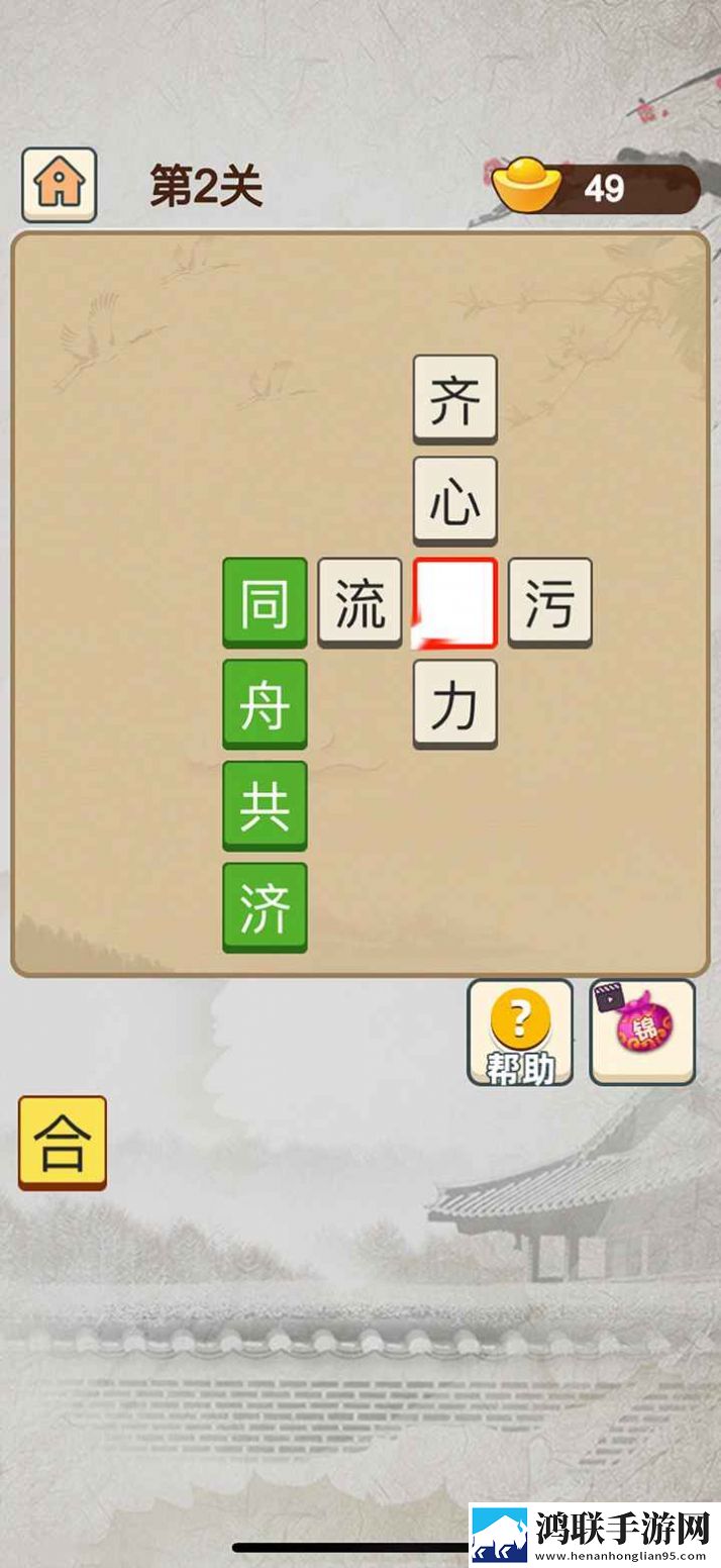 成全视频免费观看在线观看第14集预告电视剧通勤神器版