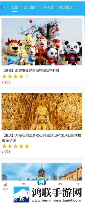 夸克在线观看高清视频的方法连播版下载,夸克在线观看高清视频的方法安卓手机版下载