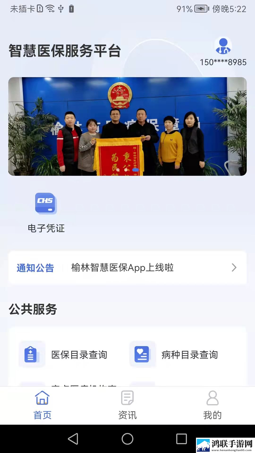 一次又一次把她送上人生巅峰纯净版下载,一次又一次把她送上人生巅峰省流量极速版下载