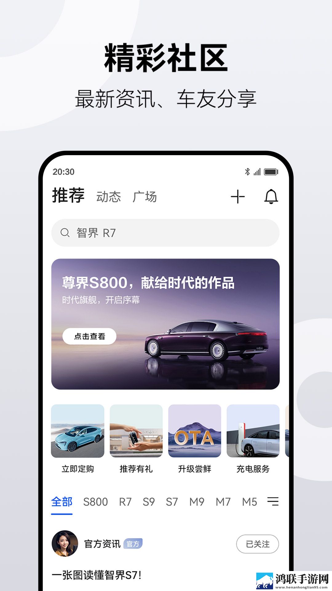 在车里做剧烈运动需要注意什么8K版下载,在车里做剧烈运动需要注意什么安全保护版下载