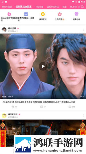 嗯嗯嗯嗯嗯哼哼哼哼哼是什么歌英文版下载,嗯嗯嗯嗯嗯哼哼哼哼哼是什么歌夜间护眼版下载