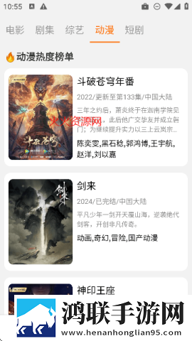 高清windows免费版观看在线版下载,高清windows免费版观看蓝光收藏版下载