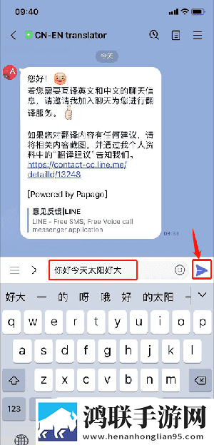 两个人轮流上24小时的班同传版下载,两个人轮流上24小时的班互动版边看边聊更有趣下载