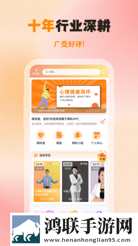 免费网站在线观看人数在哪软件免会员版下载,免费网站在线观看人数在哪软件无障碍语音版下载