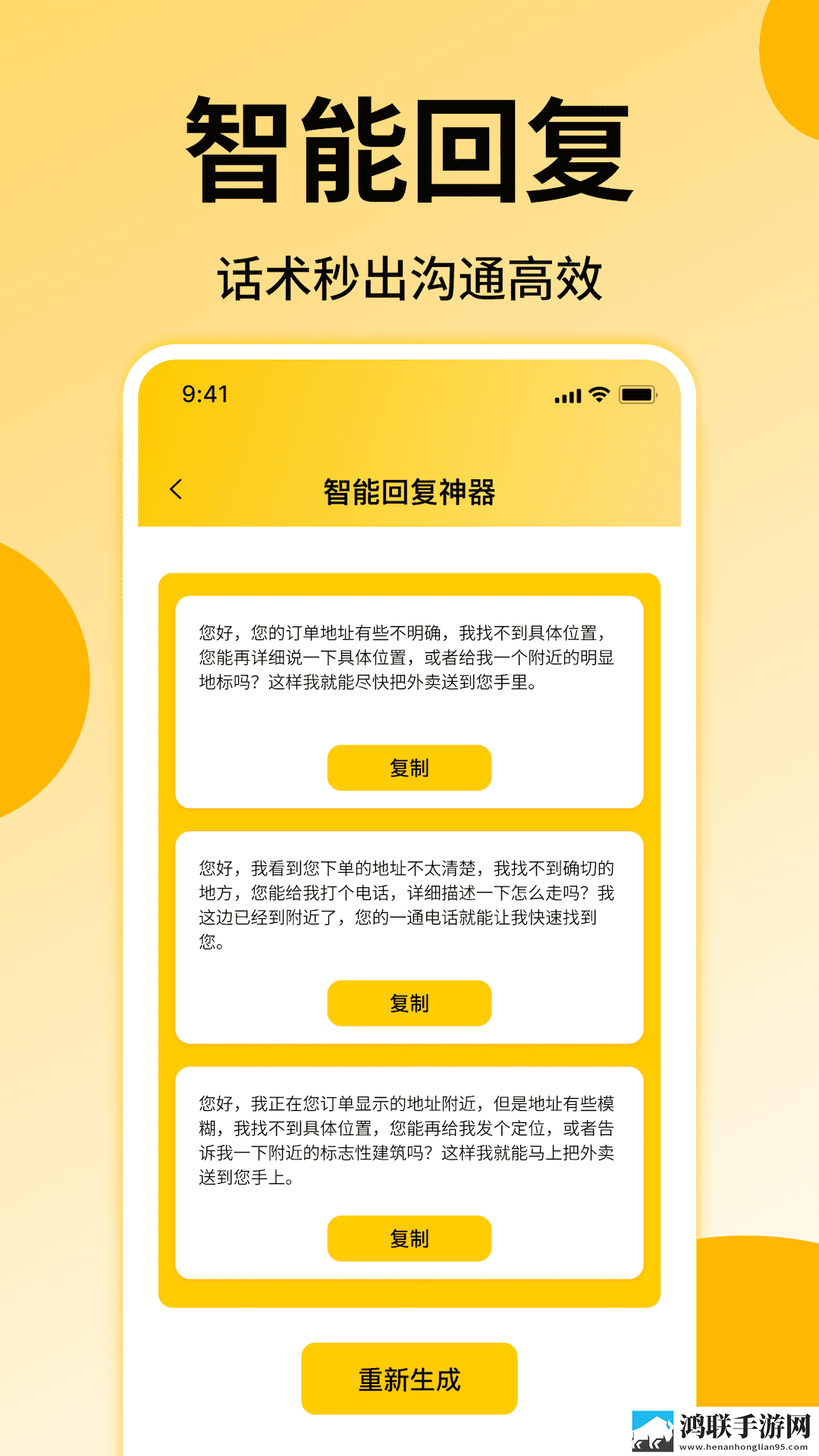 已满18岁从此进入带好纸巾的时代倍速版下载,已满18岁从此进入带好纸巾的时代极速版拖动进度条不卡顿下载