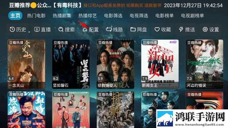 7777影院免费观看电视剧大全2025背景播放版下载,7777影院免费观看电视剧大全2025多屏播放版同步下载