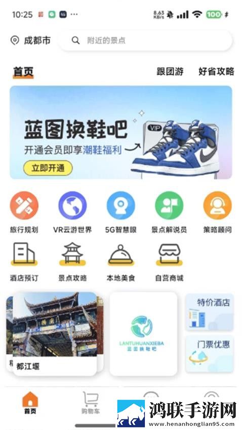 免费看不收费直播网站豪华版下载,免费看不收费直播网站作品合集版下载