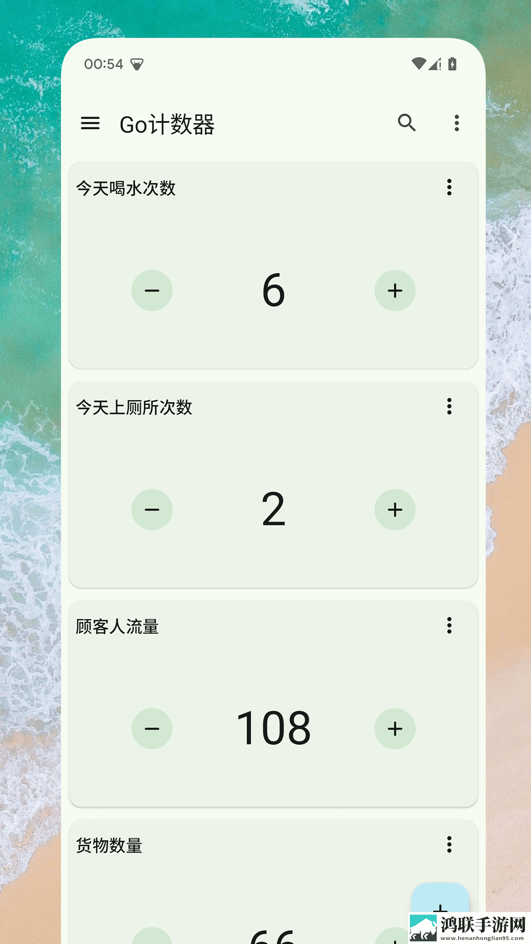 天堂草原和天堂的区别爆笑版下载,天堂草原和天堂的区别滤镜版滤镜下载