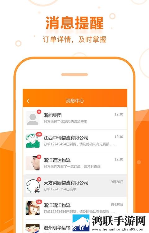 免费国外B站刺激战场直播APP最新完整版下载,免费国外B站刺激战场直播APP春节贺岁特供版下载