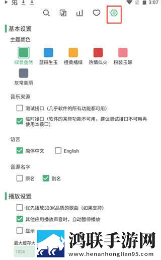 春雨直播正版下载稳定版下载,春雨直播正版下载多语版一键切换字幕下载