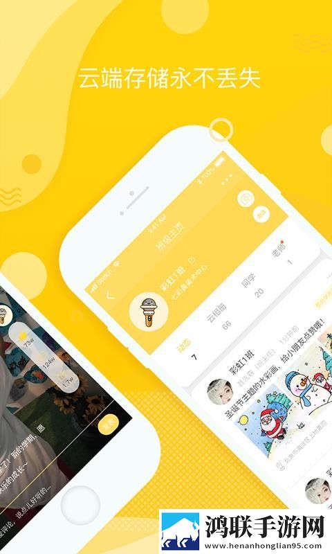 大地资源中文一二三页的特点互动版下载,大地资源中文一二三页的特点全角色解锁版下载