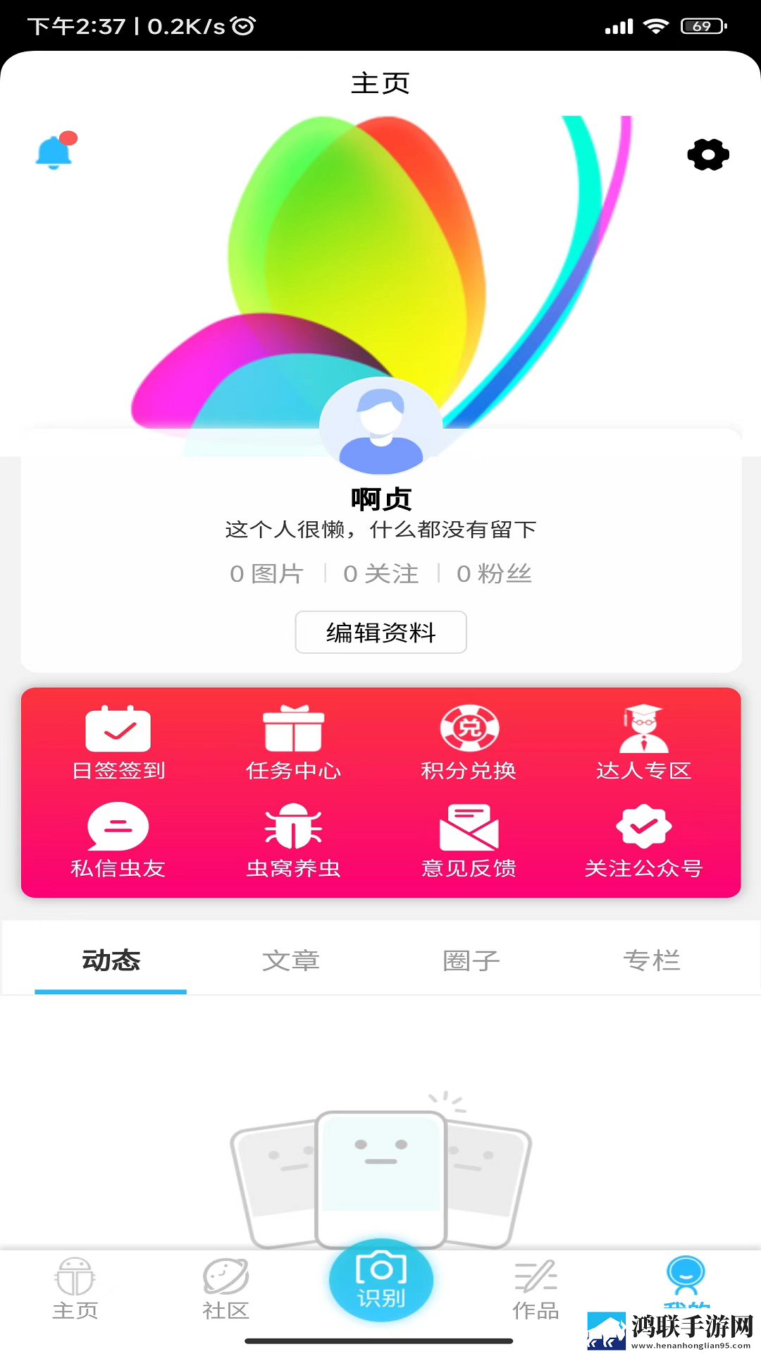 日韩与欧美产品区别对比竖屏版下载,日韩与欧美产品区别对比免安装版免安装即点即播下载
