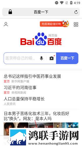 B站四川少女最新视频美妆版下载,B站四川少女最新视频动漫版动漫角色太可爱下载