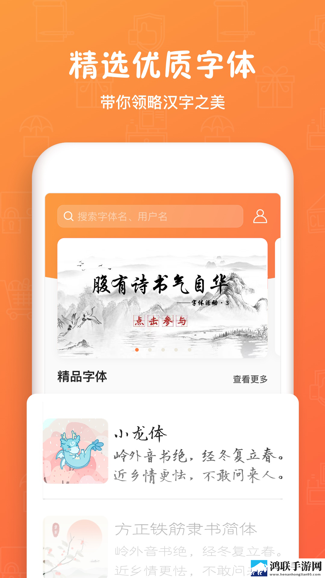 ysI水蜜桃口红5177多屏播放版下载,ysI水蜜桃口红5177深度定制版下载