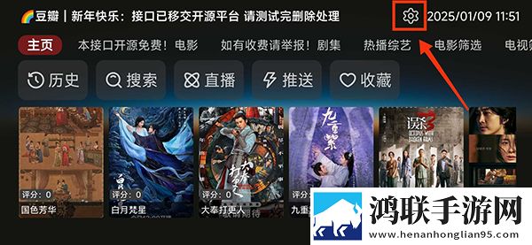 玉浦困之初入桃花之风雨山应高清低流量版下载,玉浦困之初入桃花之风雨山应高清超清完整版下载