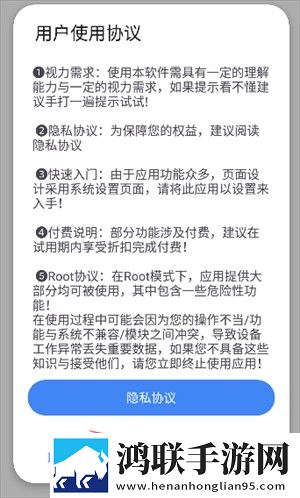 父女之间一旦睡过了还能改吗分屏播放版下载,父女之间一旦睡过了还能改吗企业团队定制版下载
