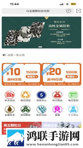 成品人直播推荐中字版下载,成品人直播推荐水墨版水墨中国风下载