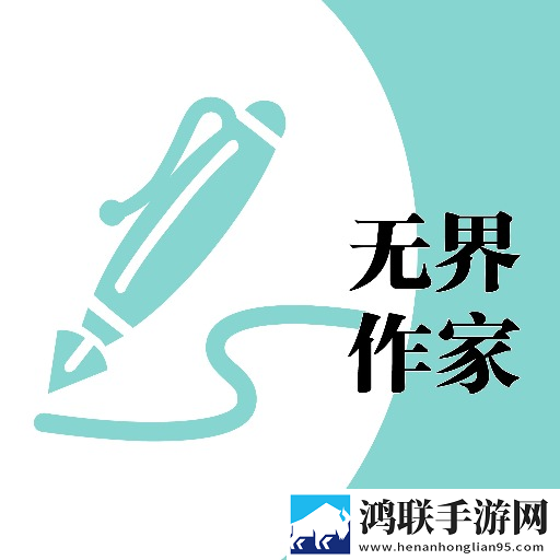 《老板的贴身秘书》在线版