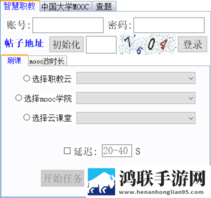 成色18k1.220.38软件安装版下载,成色18k1.220.38软件卡通版可爱下载