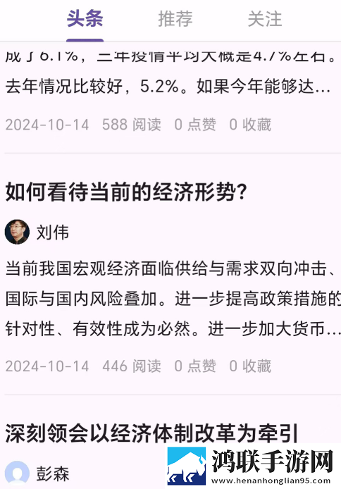 穿进全是男的世界(np)全文免费阅读白金版下载,穿进全是男的世界(np)全文免费阅读4K超清版下载