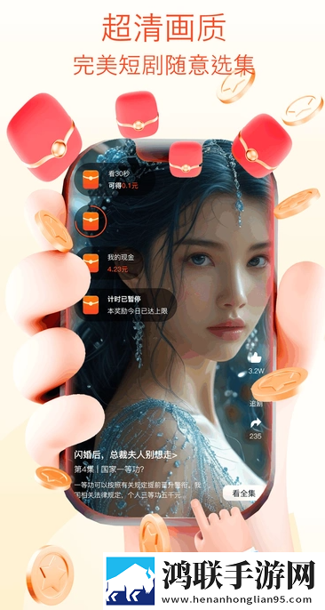 ***高清版免费观看电视剧漫画免费正式版下载,***高清版免费观看电视剧漫画极速安装版安装速度惊人下载