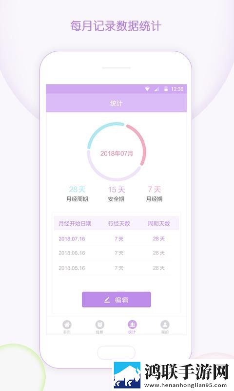 少女国产免费观看高清电视剧大全剧场版下载,少女国产免费观看高清电视剧大全无限金币版下载