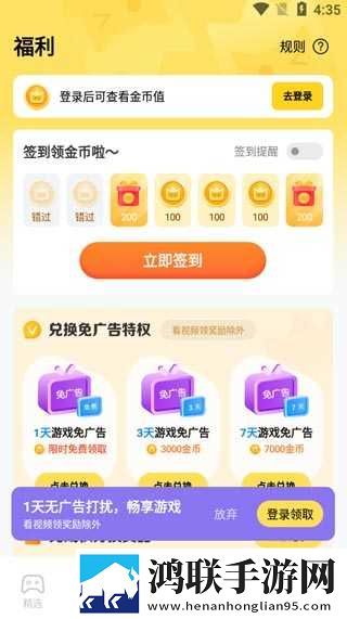 少女b站哔哩哔哩免费观看无弹窗版下载,少女b站哔哩哔哩免费观看影院级音效版下载