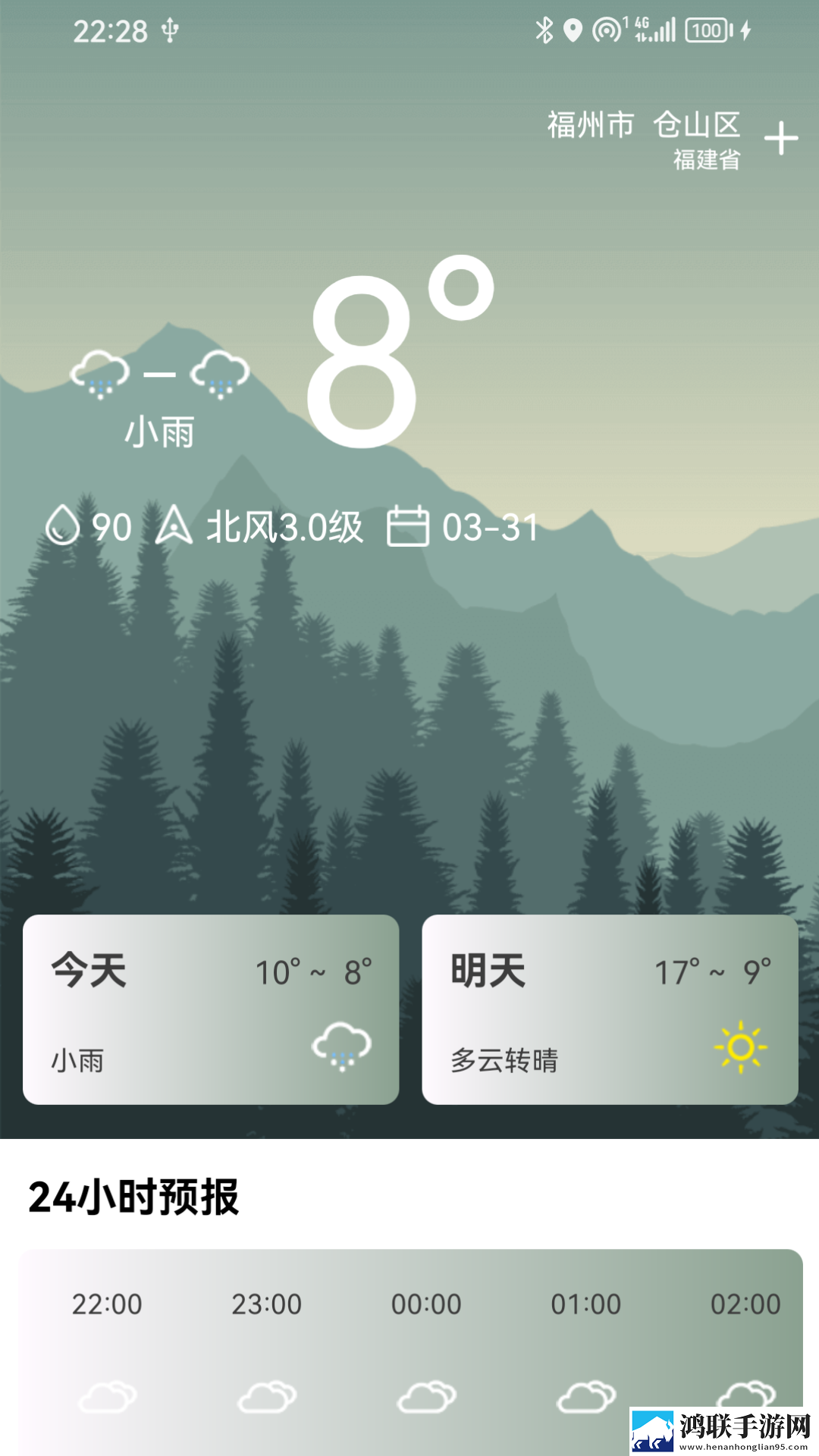 线产区和二线产区的标准图稳定版下载,线产区和二线产区的标准图广告拦截版太干净下载