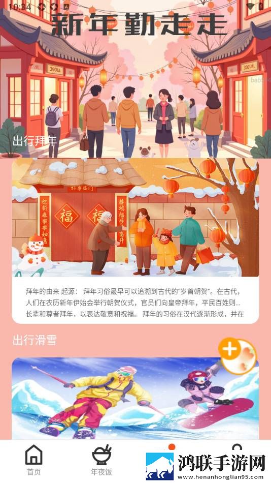 金桔直播7222tv入口在哪里无损音质版下载,金桔直播7222t