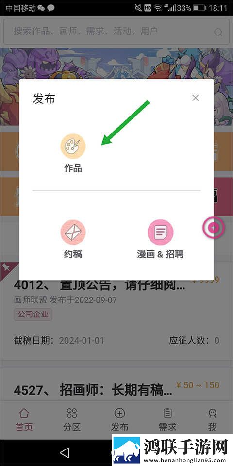 特殊的补课方式2大屏版下载,特殊的补课方式2航空旅行离线版下载