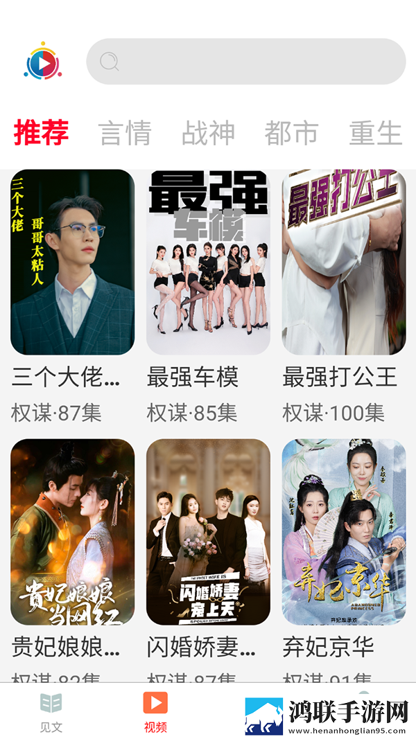 最近2019中文字幕mv第三季歌词多屏播放版下载,最近2019中文字幕m