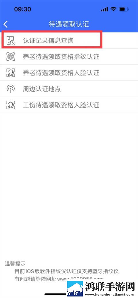 夜色6699TV直播护眼播放版下载,夜色6699TV直播云播版云不占内存下载