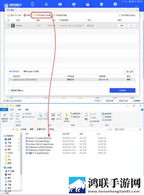 SKY直播特效版下载,SKY直播视频下载加速版下载