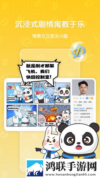申鹤跟丘丘人繁育后代视频小窗版下载,申鹤跟丘丘人繁育后代视频深度定制版下载