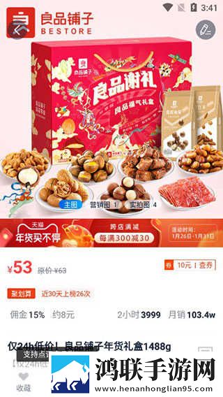 甜心御梦子免费全集在线观看第三季极速安装版下载,甜心御梦子免费全集在线观看第三季锁屏播放版无阻碍下载