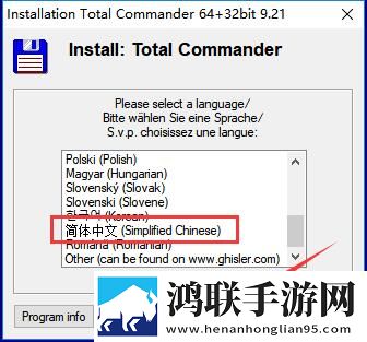 三叶草m码和欧洲码区别免安装版下载,三叶草m码和欧洲码区别最新不收费版下载