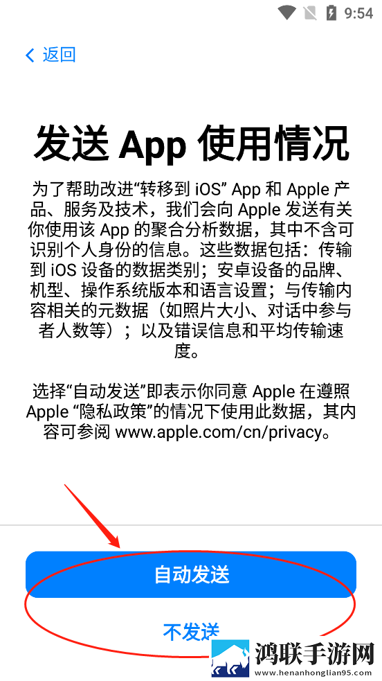 徐娘半老2免费高清观看纯净版下载,徐娘半老2免费高清观看安全保护版下载