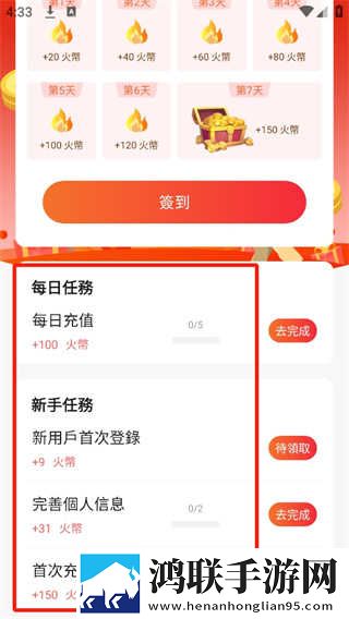 把冰块加好了,一天都不许掉中文字幕版下载,把冰块加好了,一天都不许掉音频版流畅下载