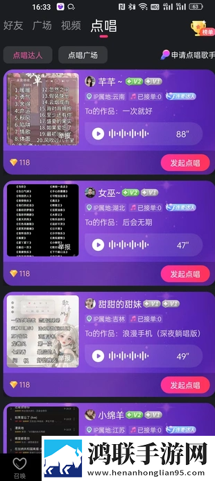 日剧养父看上女儿迷你版下载,日剧养父看上女儿表情版有趣下载
