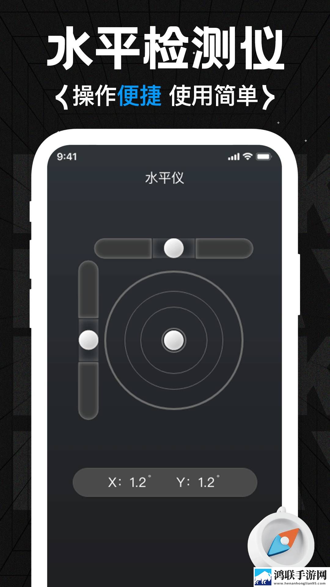 星光直播收藏版下载,星光直播手工制作教程版下载