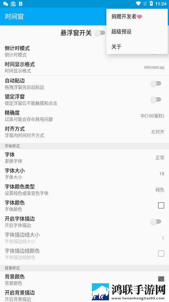 亚洲vs欧洲vs美洲的赛事预测分析双人版下载,亚洲