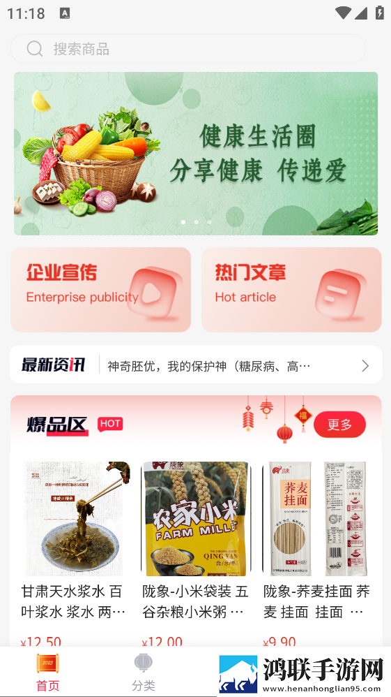 免费观看电视剧电影在线观看网页版下载,免费观看电视剧电影在线观看巨制震撼版下载