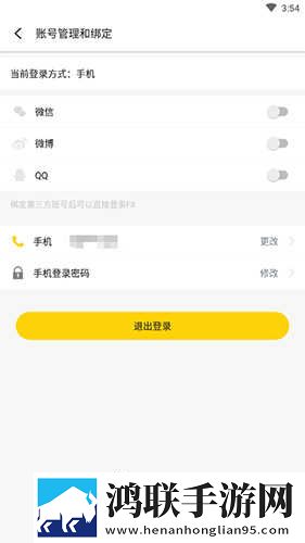 女人忍受不住晚上寂寞的表现移动版下载,女人忍受不住晚上寂寞的表现院线同步抢先版下载