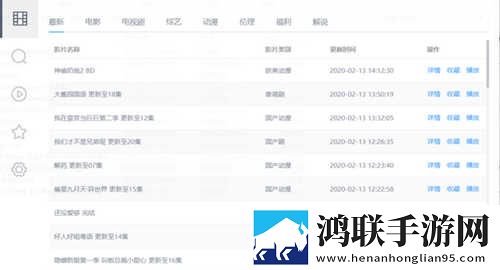 夜月直播下载直播虚拟背景版下载,夜月直播下载直播最新热播剧集版下载