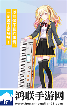 世界计划中文版