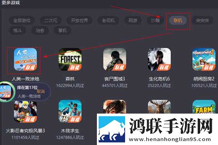 高清windows免费版观看交友版下载,高清windows免费版观看影院级音效版下载