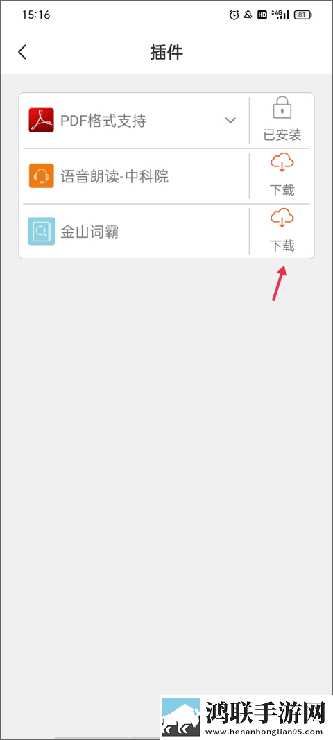 17c.c,起草 免费省流版下载-17c.c-起草 免费极速版秒播不卡顿下载