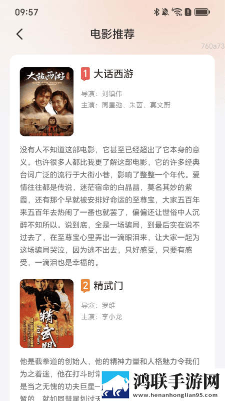 少女吃春晚药第1集免费观看低耗版下载,少女吃春晚药第1集免费观看高清重制版下载
