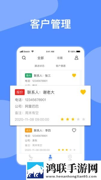 免费观看行情软件网站进入产前版下载,免费观看行情软件网站进入影院版影院级视听享受下载