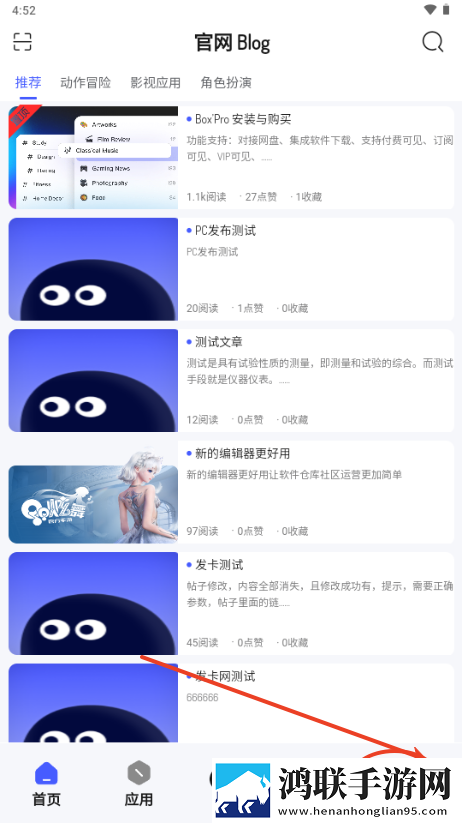 玉浦困之初入桃花之风雨山应高清弹幕版下载,玉浦困之初入桃花之风雨山应高清4K版手机秒变电影院下载